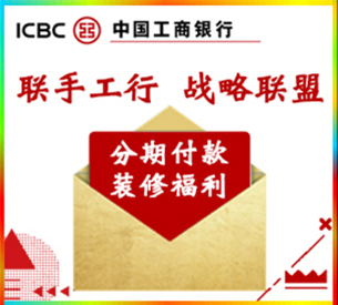 聯手建行，戰略聯盟