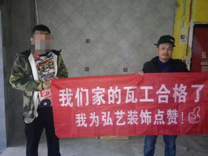 恒大御庭瓦工驗(yàn)收