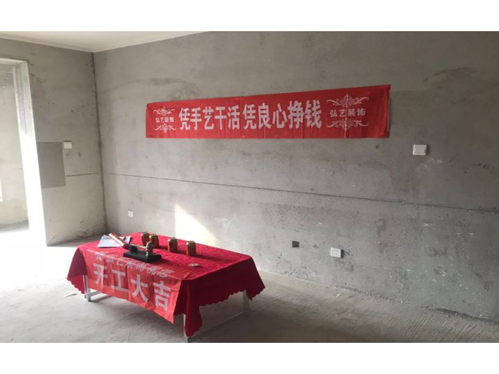 安聯優悅城開工大吉