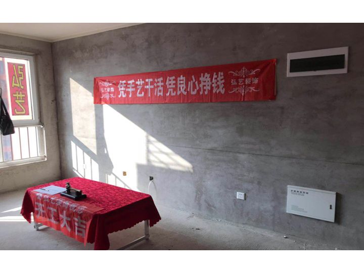 安聯優悅城205-2-2303開工大吉