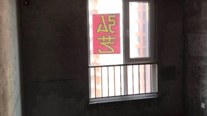 安聯優悅城205-2-2303開工大吉-開工大吉