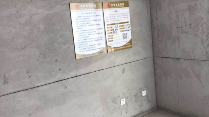 安聯優悅城205-2-2303開工大吉-開工大吉