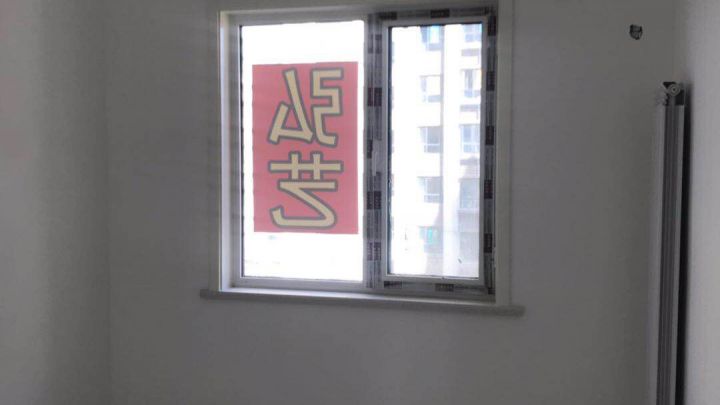 恒泰悅季竣工驗收-竣工驗收