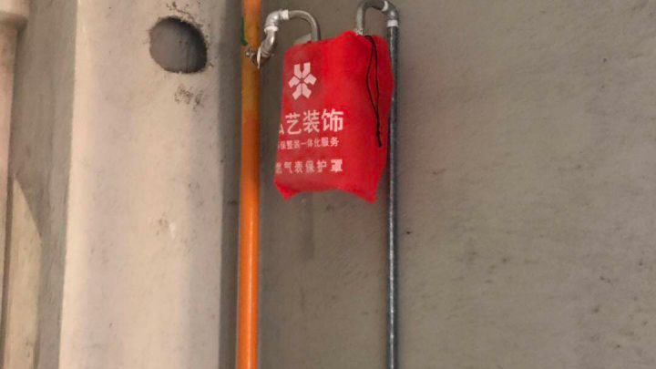 安聯優悅城205#3單元1601-開工大吉