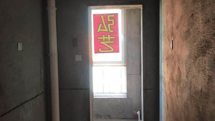 安聯優悅城205#3單元1601-開工大吉