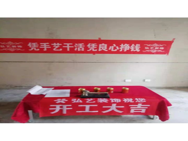 恒大學(xué)庭交底開(kāi)工