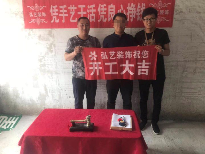 寶龍花苑開(kāi)工大吉