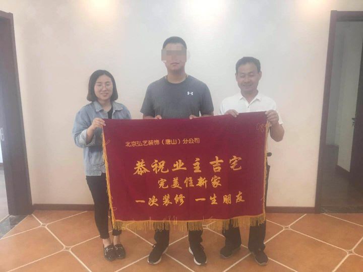 恒泰悅季3號樓竣工驗收