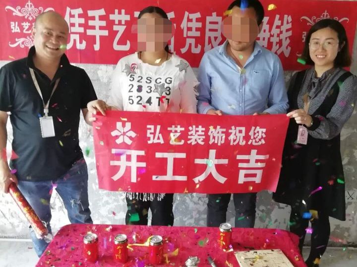 龍庭B區105號樓開工大吉