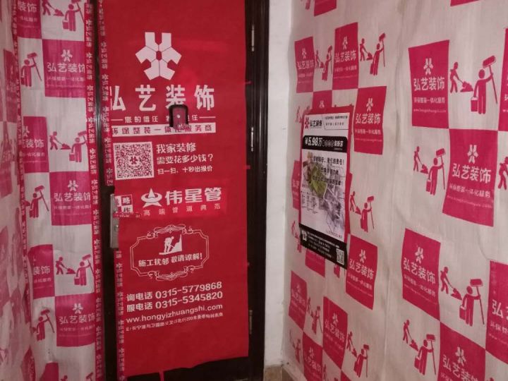 萬達(dá)廣場-18號(hào)樓-保護(hù)及放樣