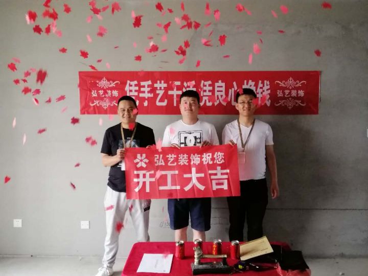 桐林花都-12號樓-開工大吉