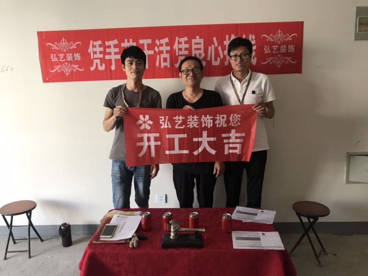 世紀龍庭D區-106號樓-開工大吉