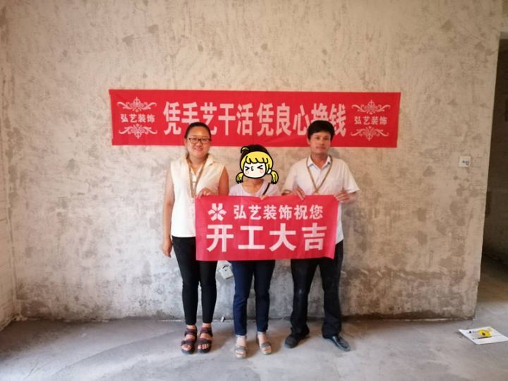 恒大龍庭D區-106號樓-開工大吉