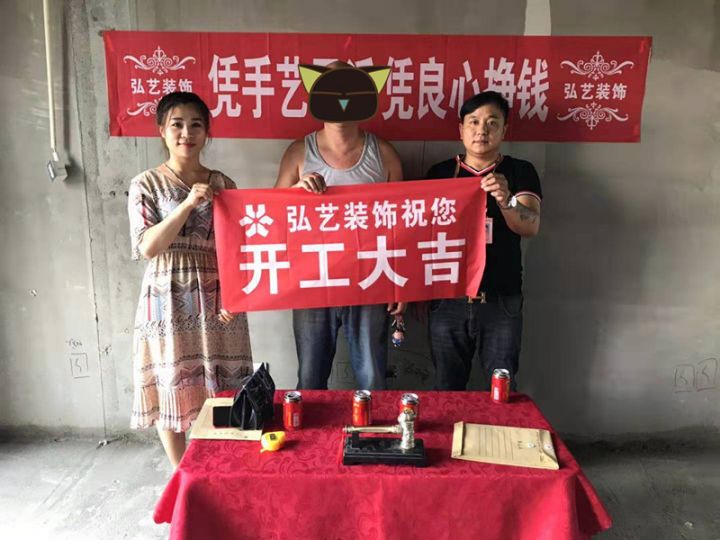 景泰翰林-602號樓-開工交底