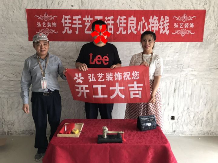 益民園-106樓-劉瑞芹設計-開工大吉