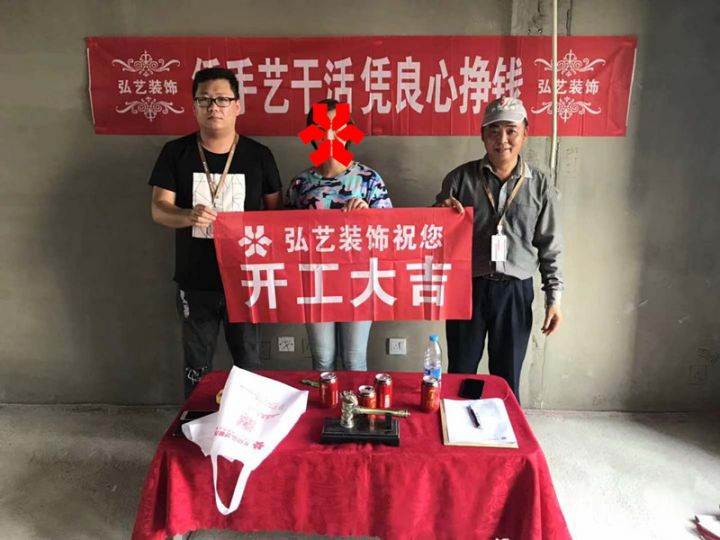 景泰翰林-602樓-劉義設計-開工大吉