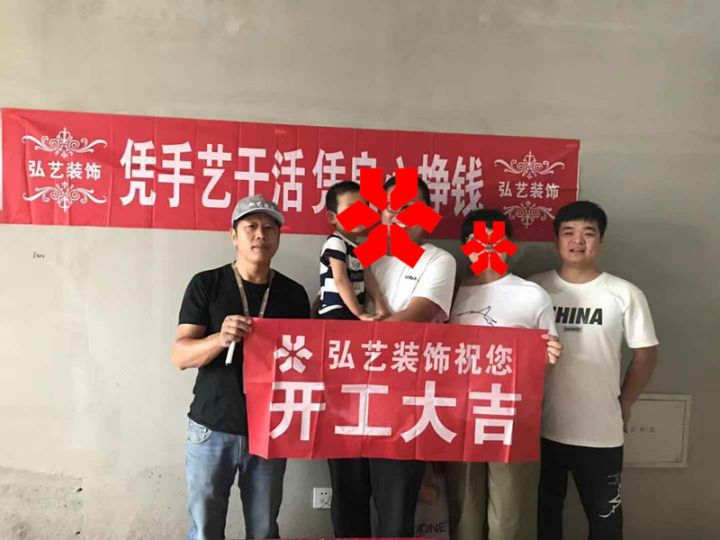 景泰翰林-602樓-孫天立設(shè)計-開工大吉