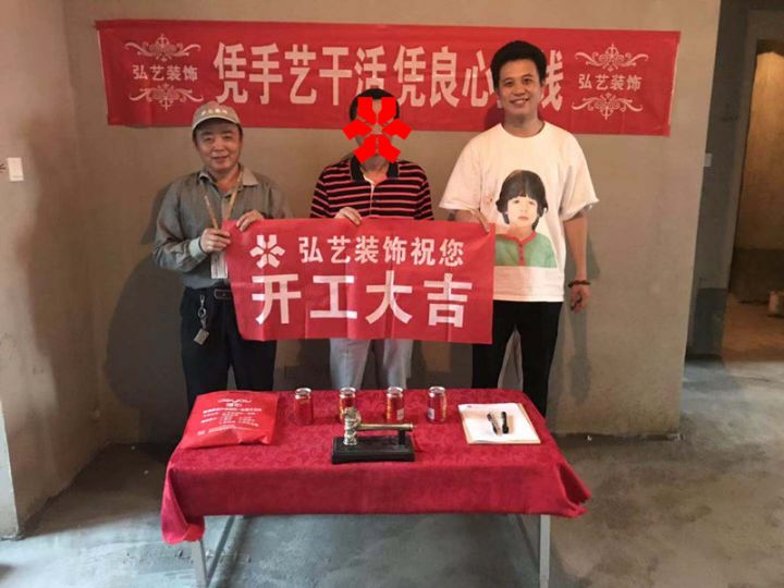 景泰翰林-602樓-李琰設計-開工大吉