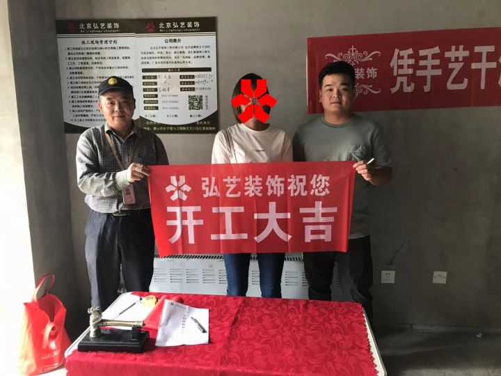 景泰翰林603-孫天立設計-開工大吉