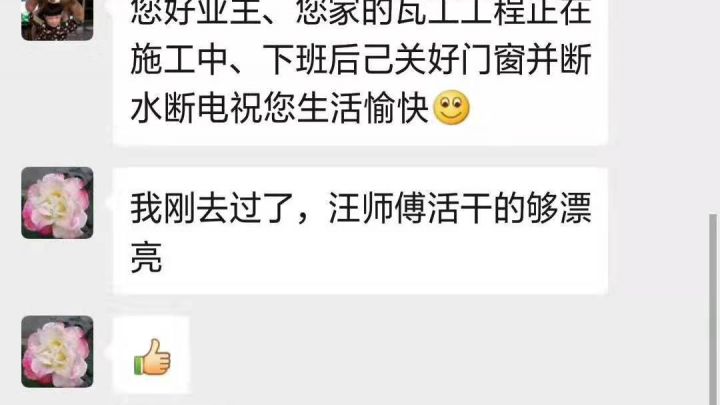 您的滿意我的責任