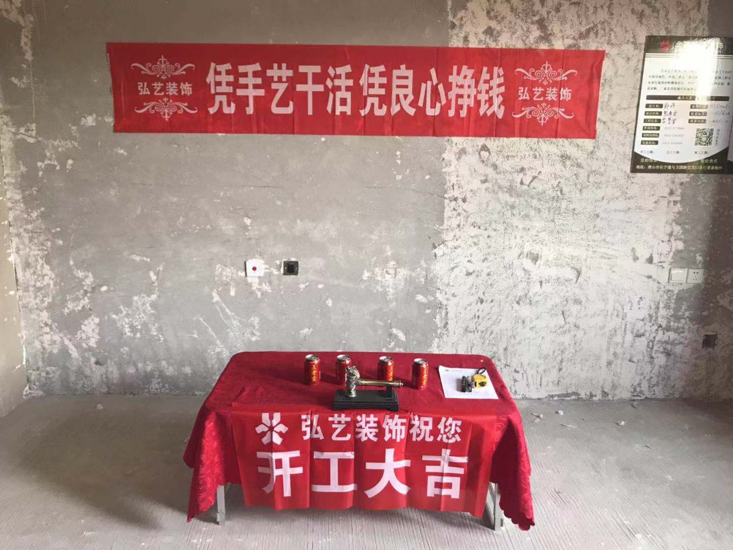 唐山裝修效果圖