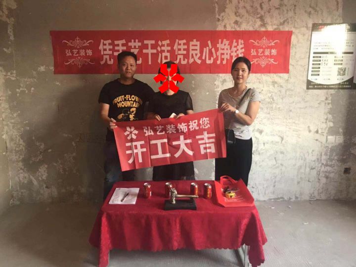 疊山院214-1-鄭丹設計-開工大吉