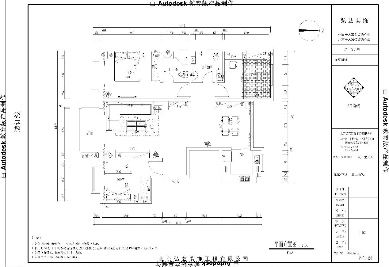 唐山裝修效果圖 唐山裝修效果圖