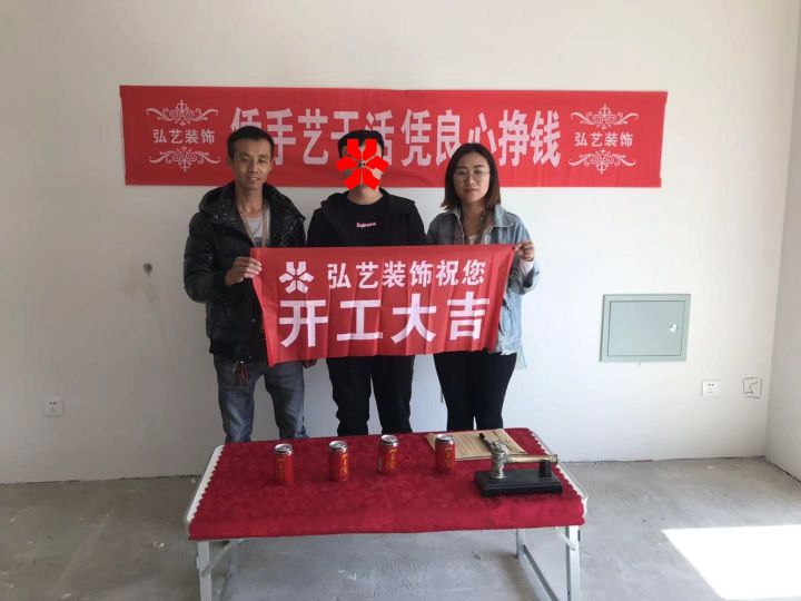 萬潤城12-1-賈倩設(shè)計(jì)-開工大吉