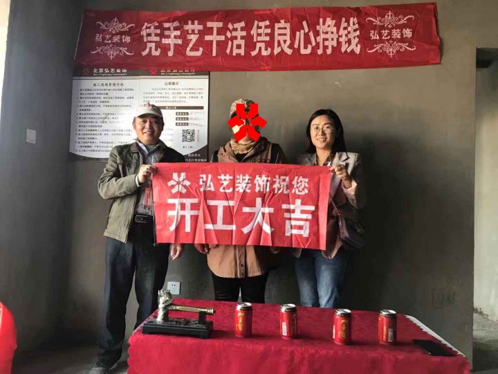 唐寧灣104-1-賈倩設(shè)計(jì)-開(kāi)工大吉