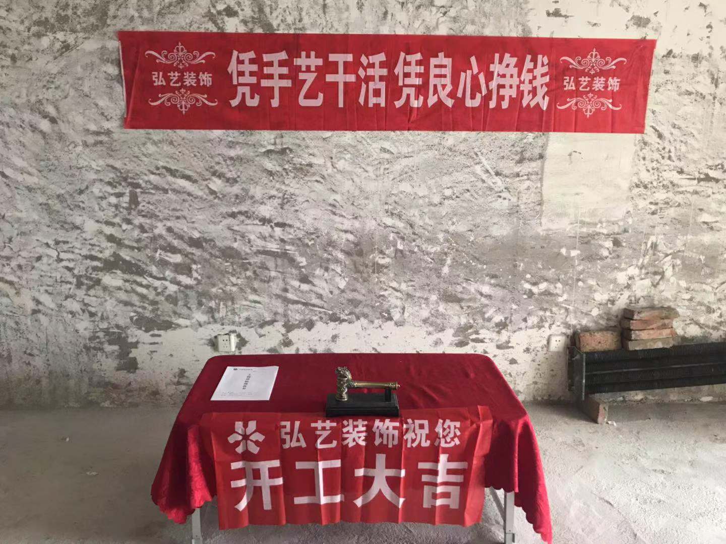 唐山裝修公司排名