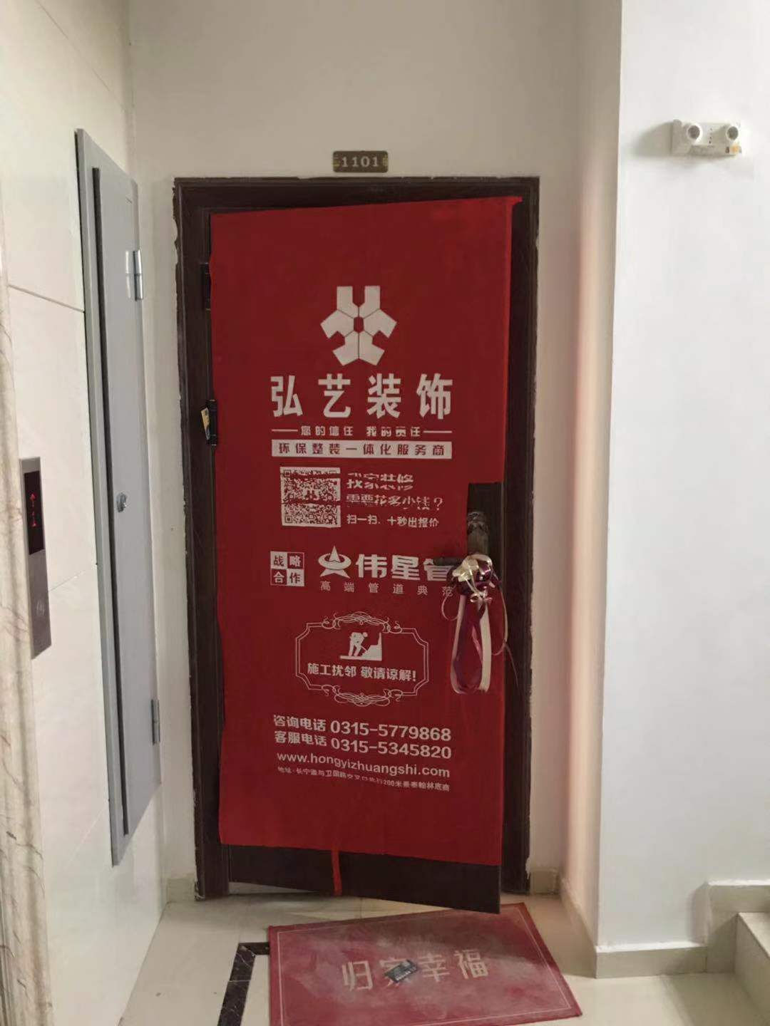 唐山裝修效果圖