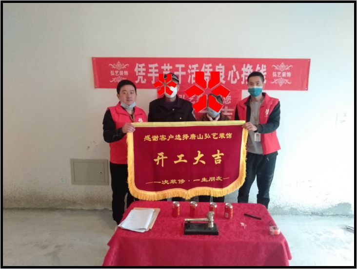 中建城701-3張志鵬設(shè)計(jì)-開(kāi)工大吉