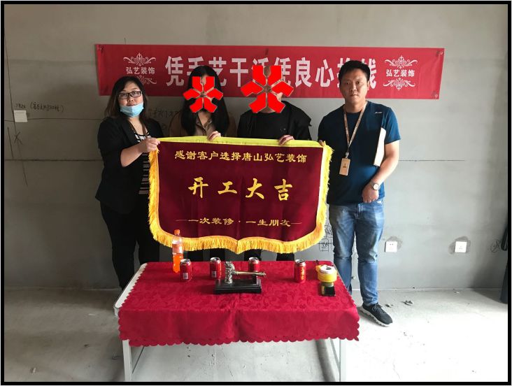 海港城c3-1-林曉芳設計-開工大吉