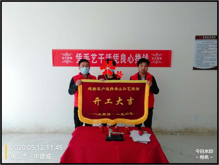 中建城405-4-張志鵬設(shè)計(jì)-開(kāi)工大吉