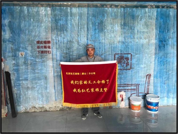 金鼎園1-1-張志鵬設計-瓦工驗收