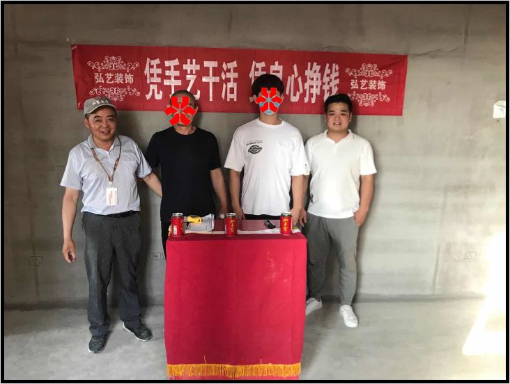 鋼城春邑29-1-孫天立設計-開工大吉