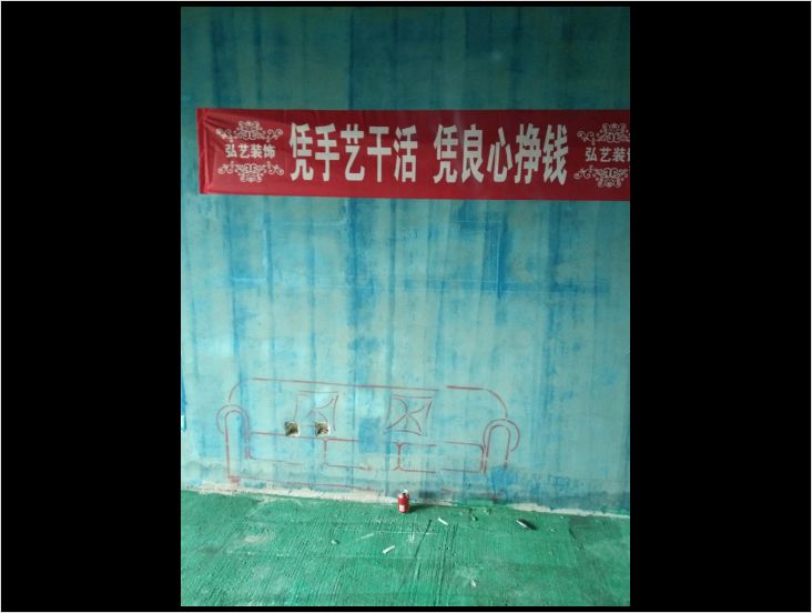 龍鳳家園205-1-張志鵬設計-開工大吉