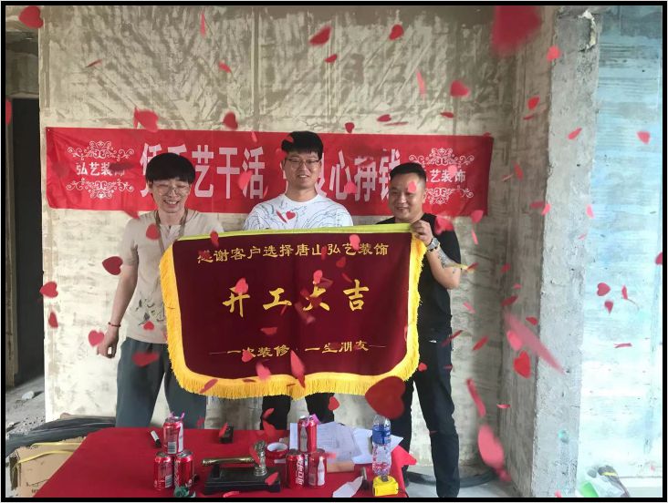 橡樹灣二號院19-1張天任設計-開工大吉