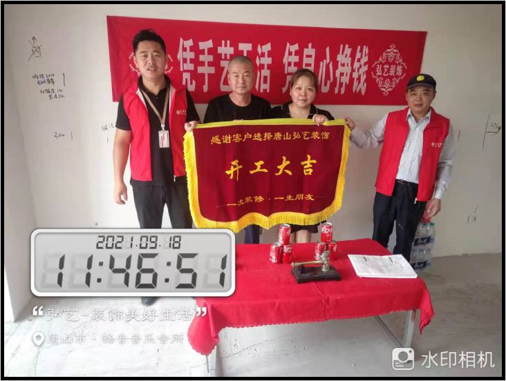 唐詩里1-4 程光-開工大吉